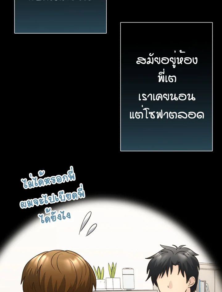 หน้า 45