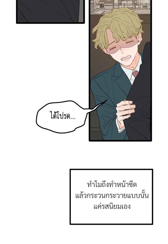 หน้า 59