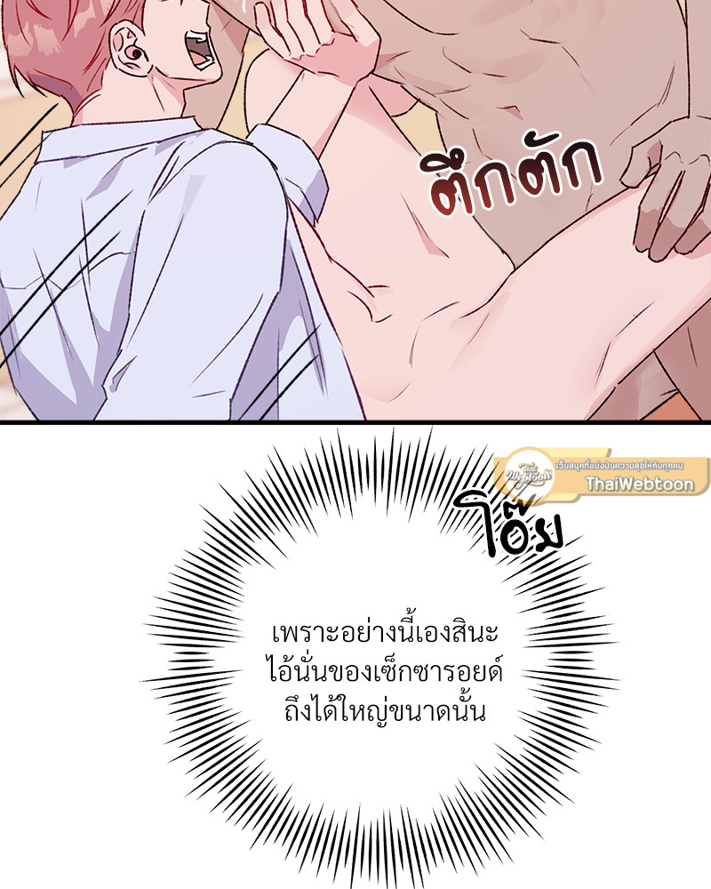 หน้า 72