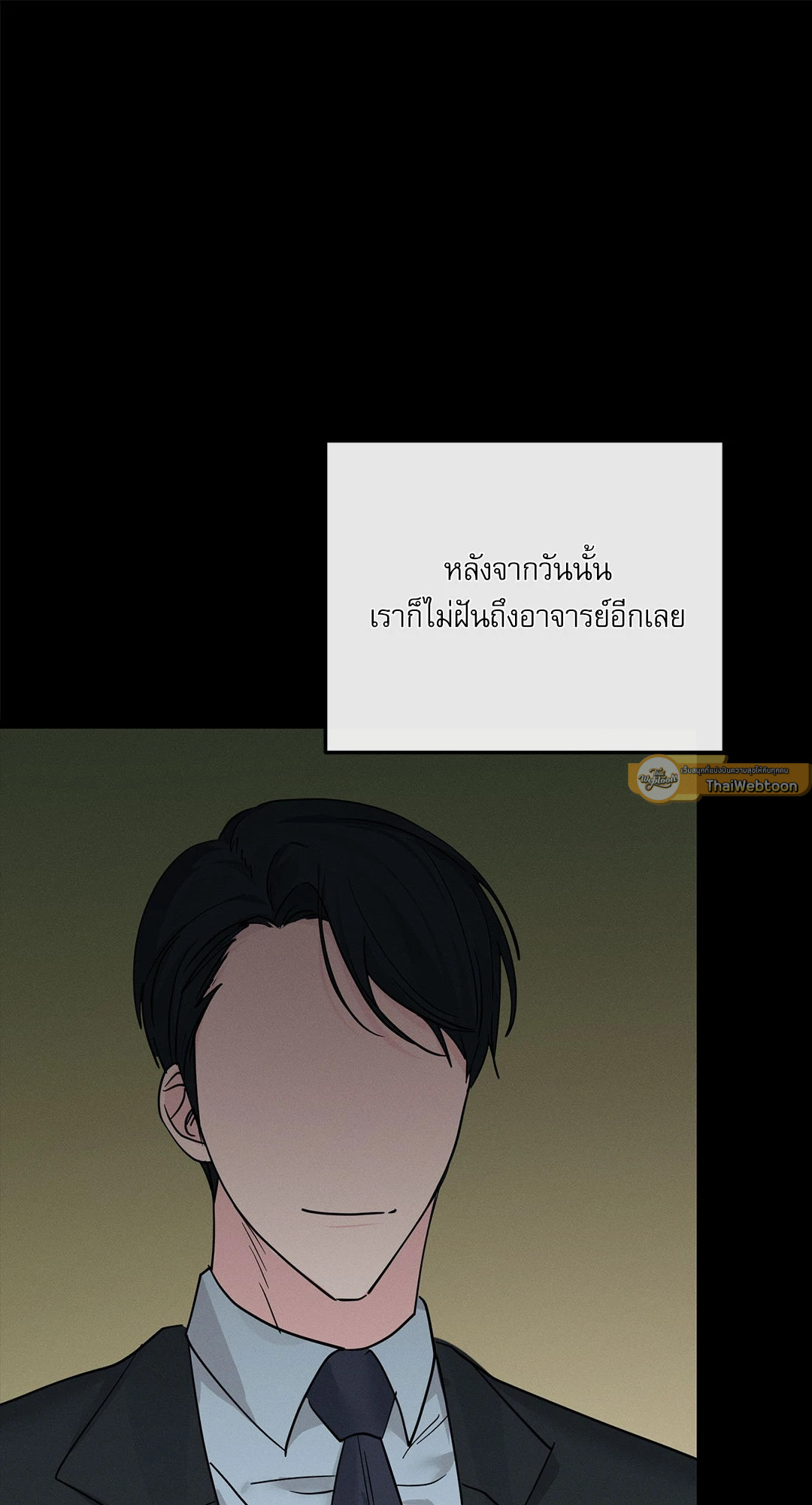 หน้า 90