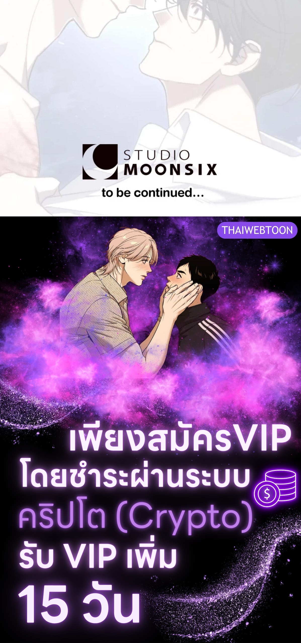หน้า 90