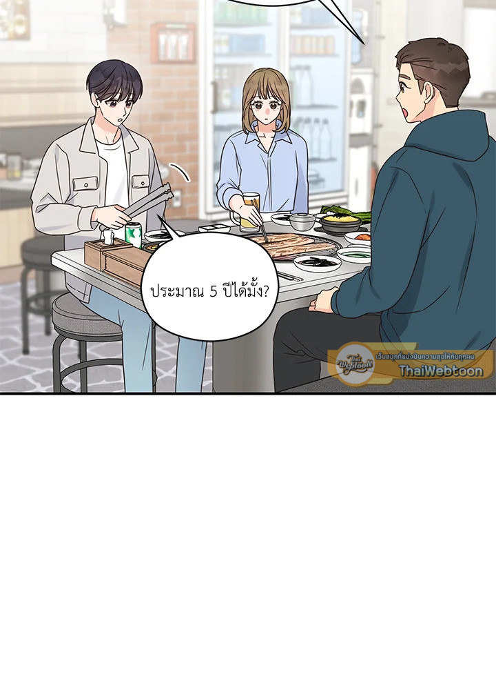 หน้า 52