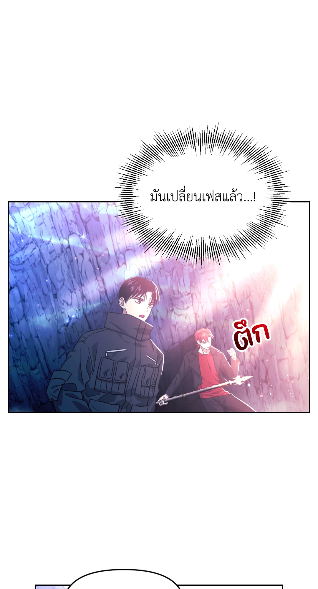 หน้า 92
