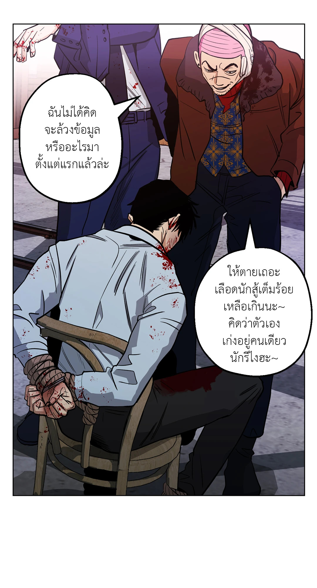 หน้า 36