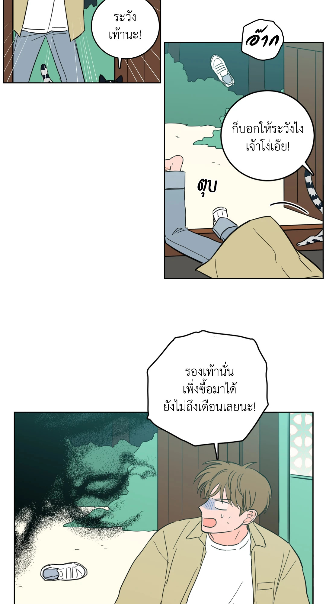 หน้า 32