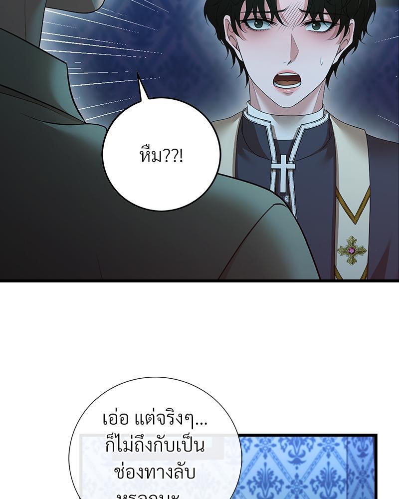 หน้า 83
