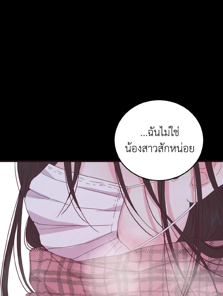 หน้า 73