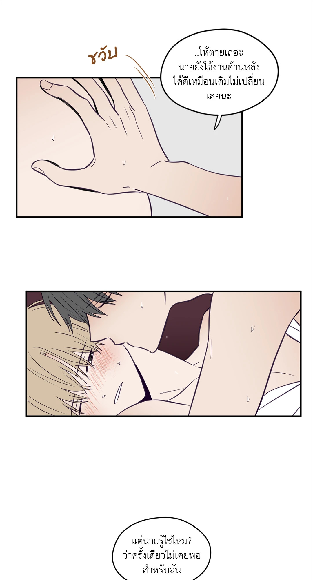 หน้า 24