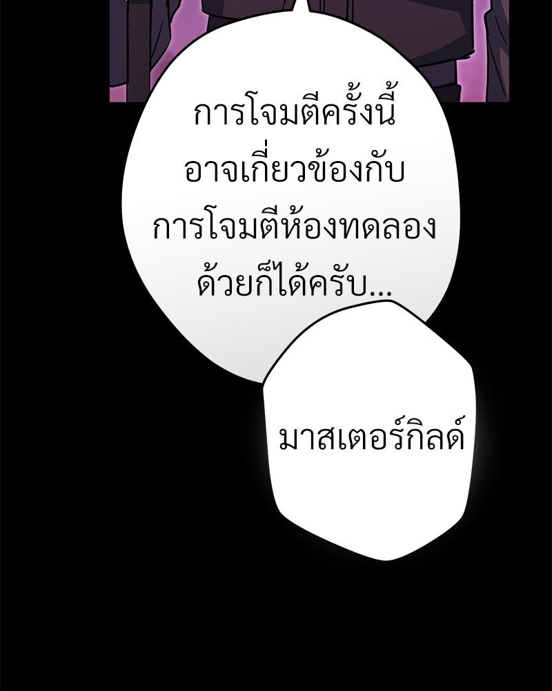 หน้า 172