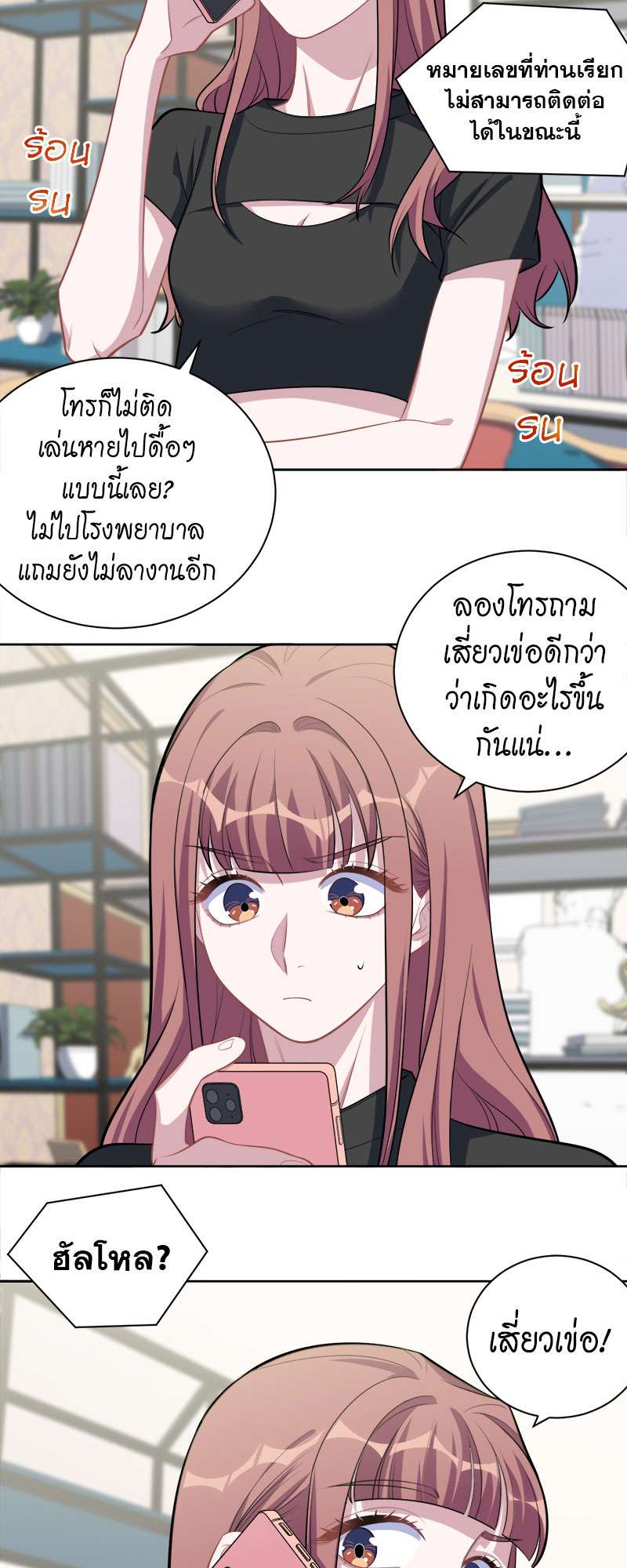 หน้า 3