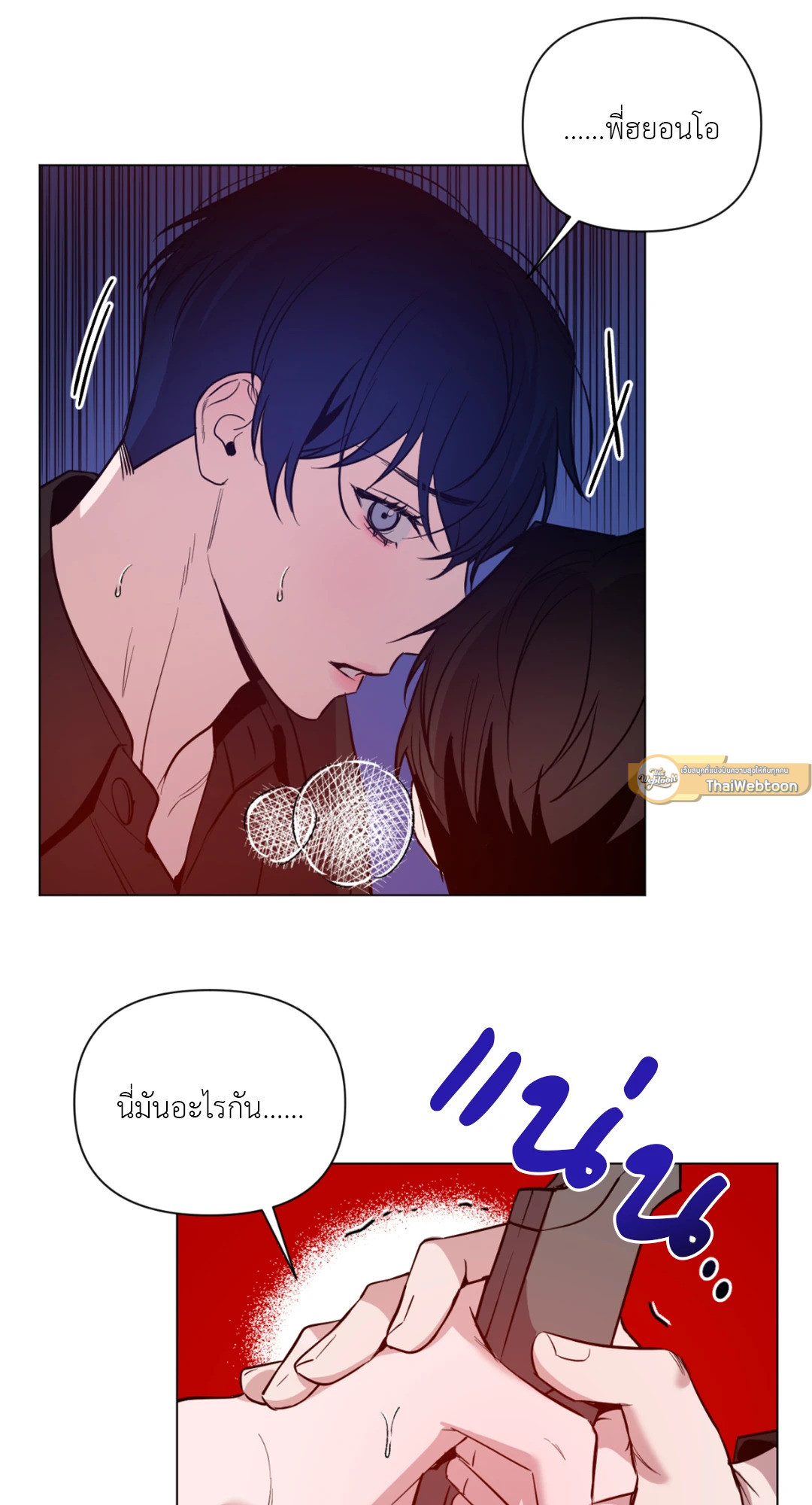หน้า 44