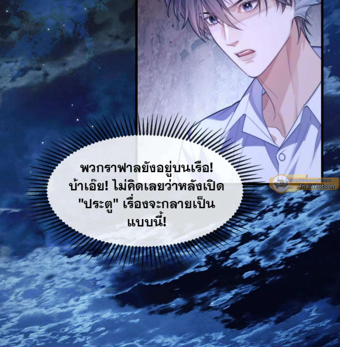 หน้า 31