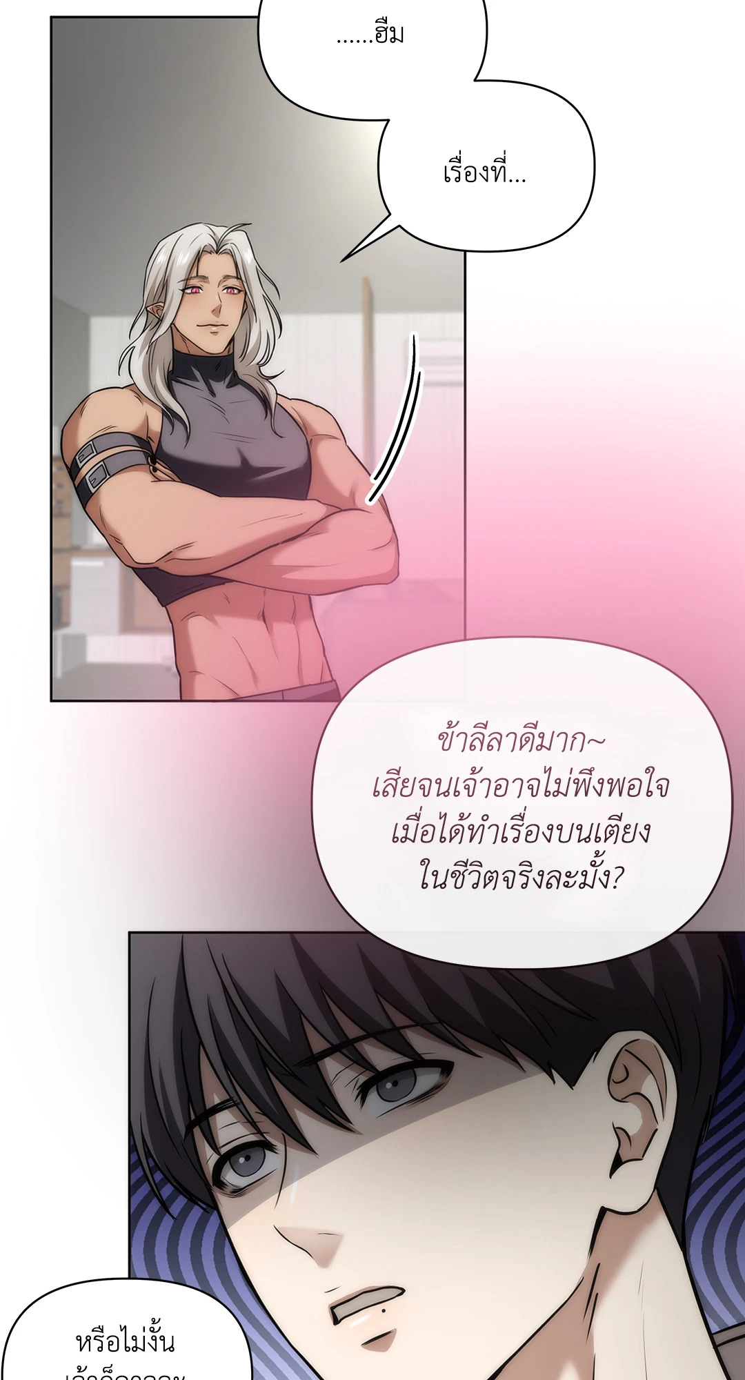 หน้า 34