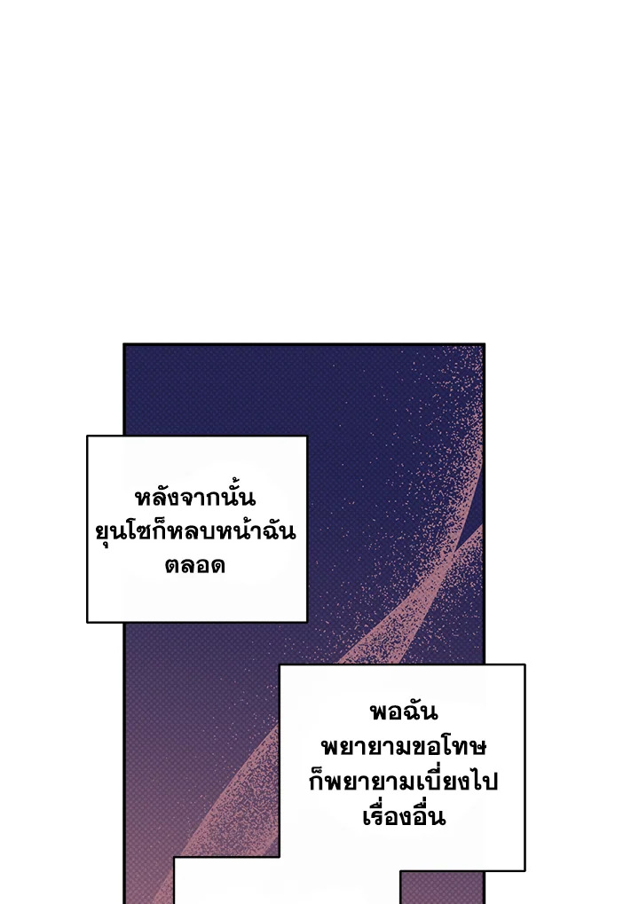 หน้า 98