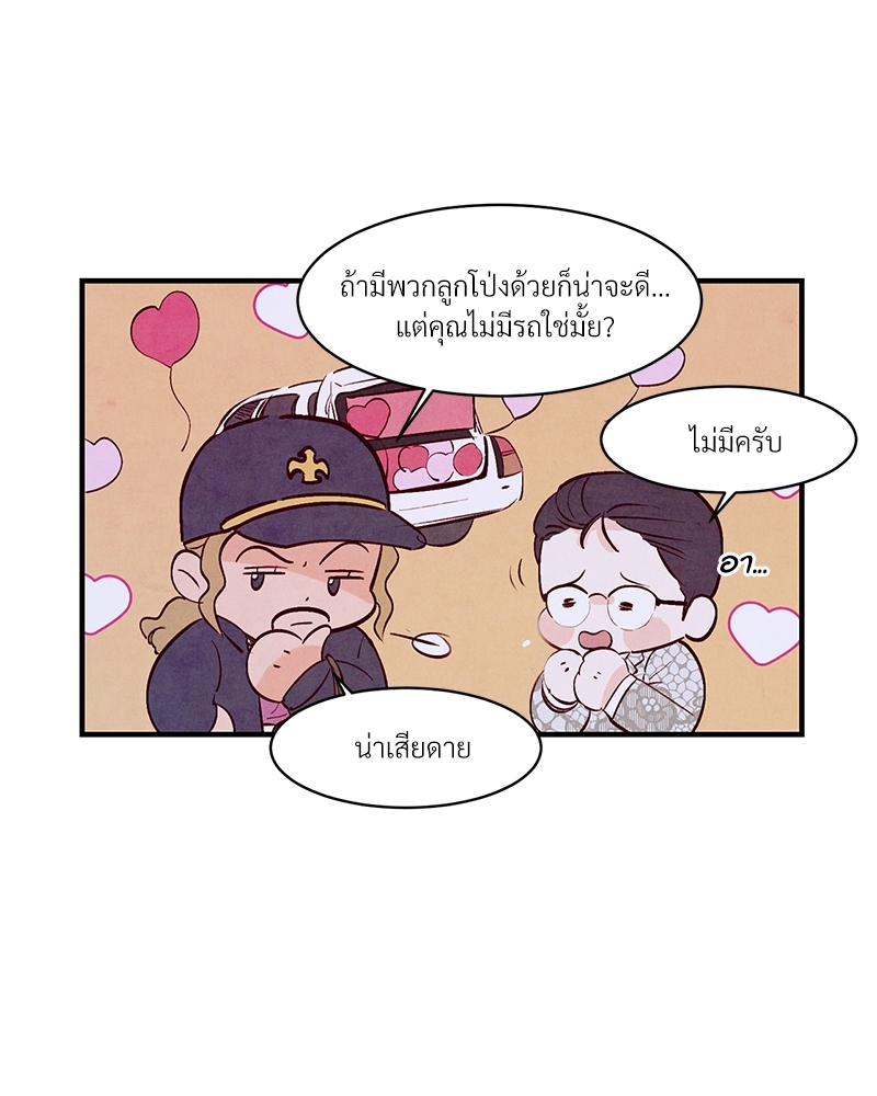 หน้า 94