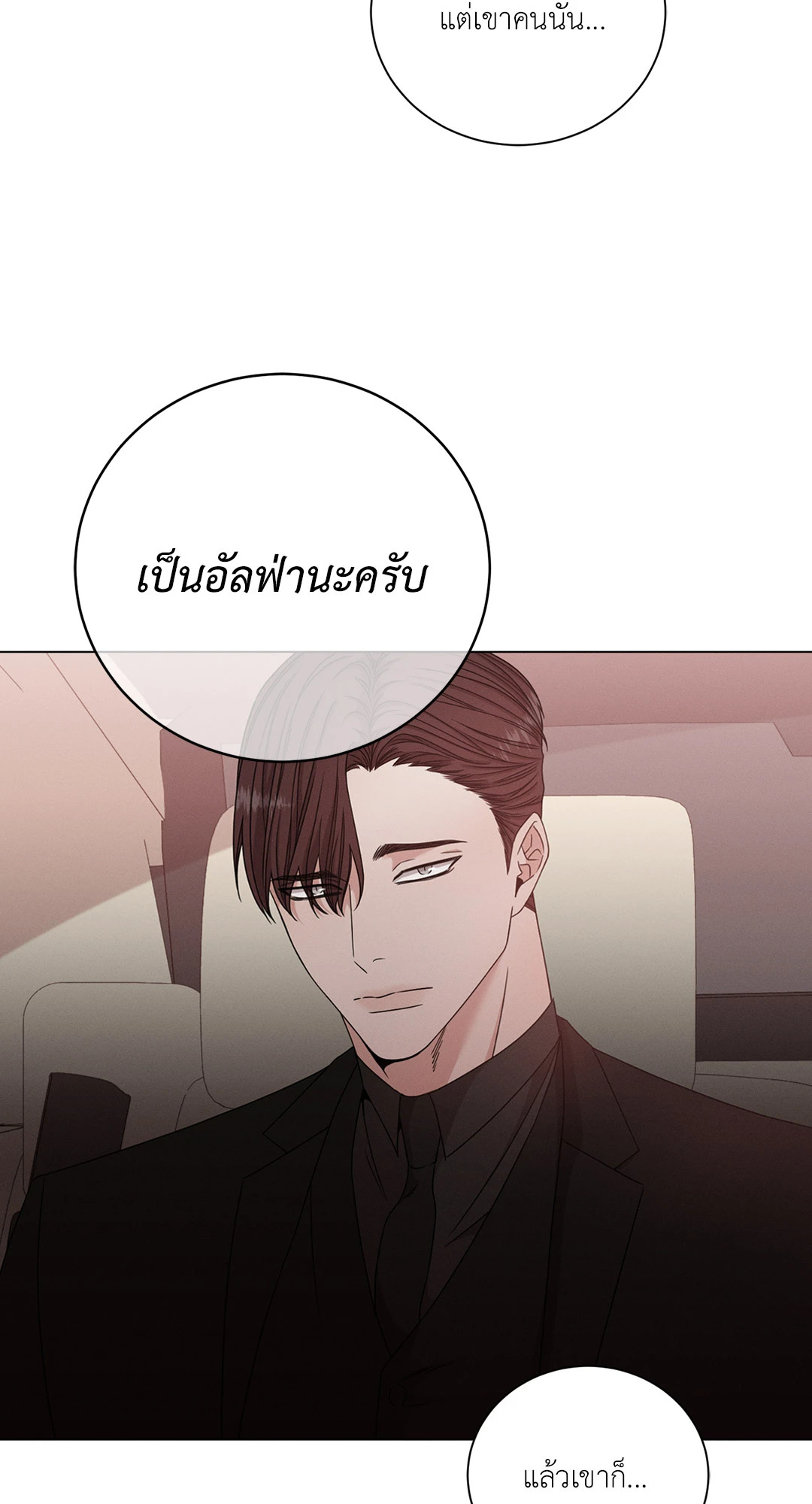 หน้า 63