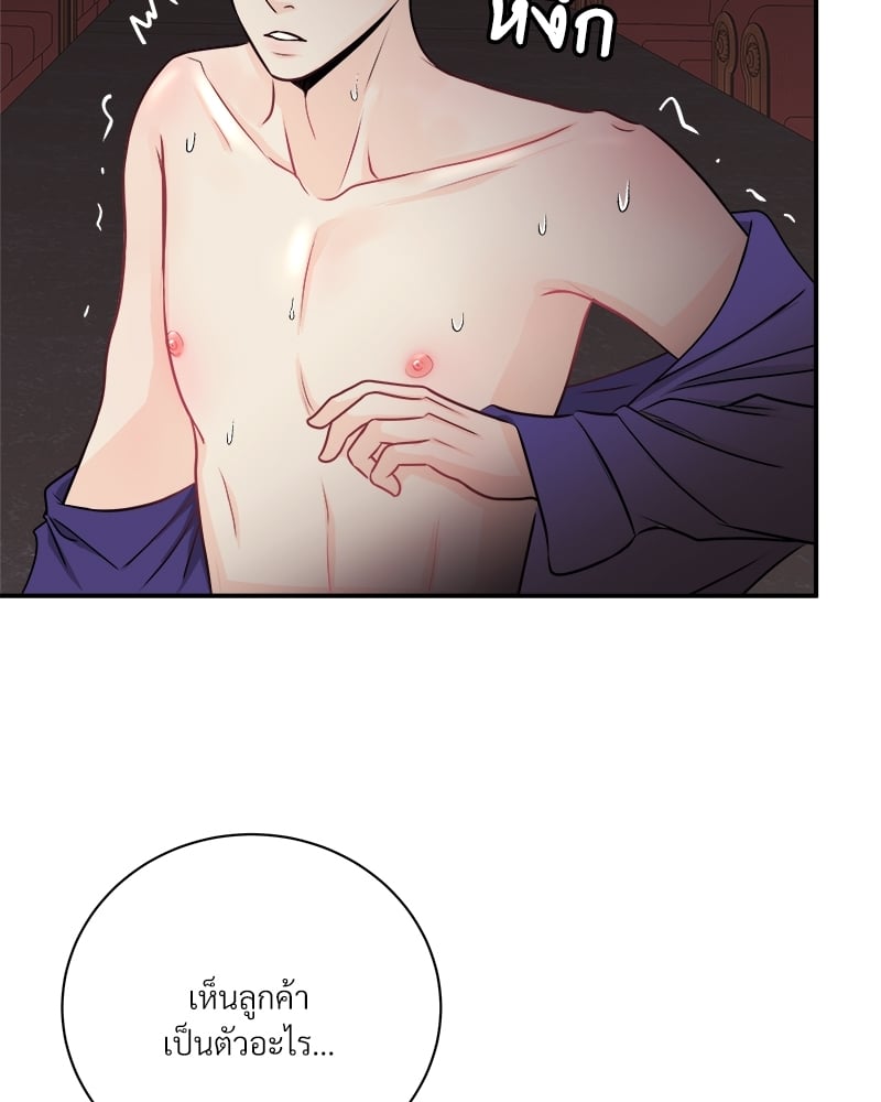 หน้า 95