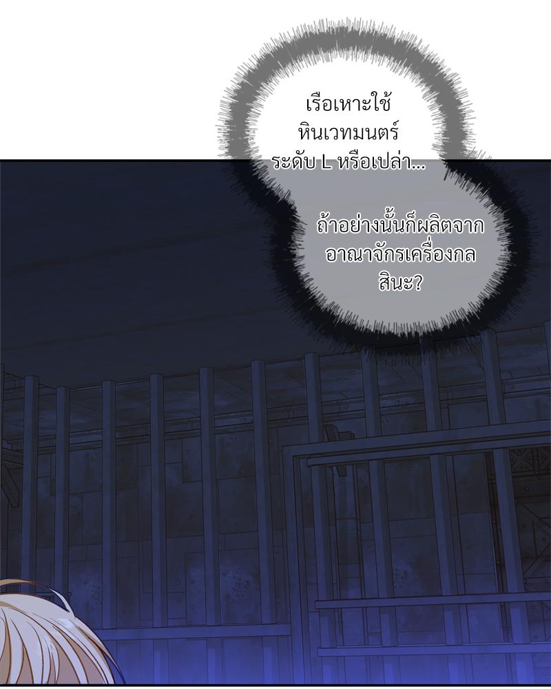 หน้า 81