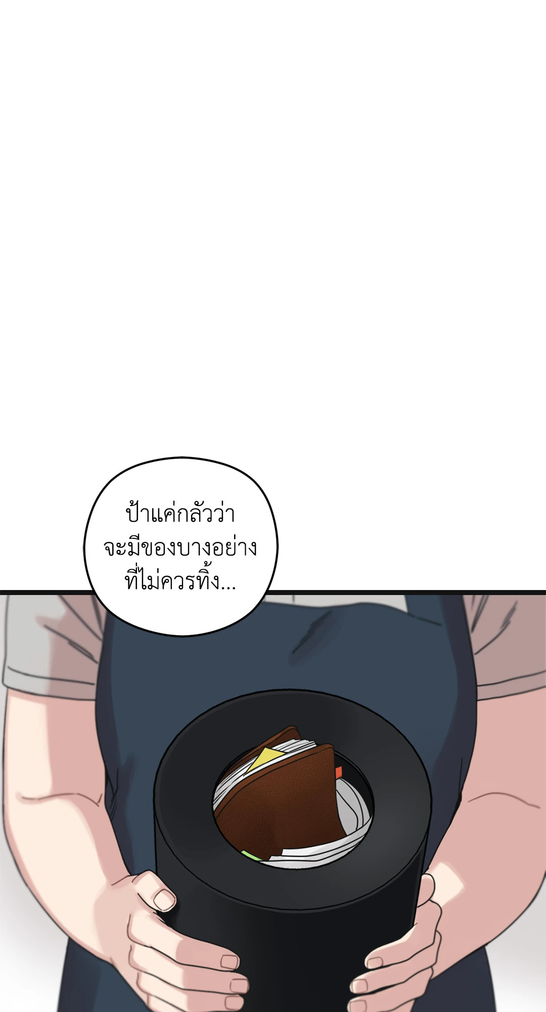 หน้า 99