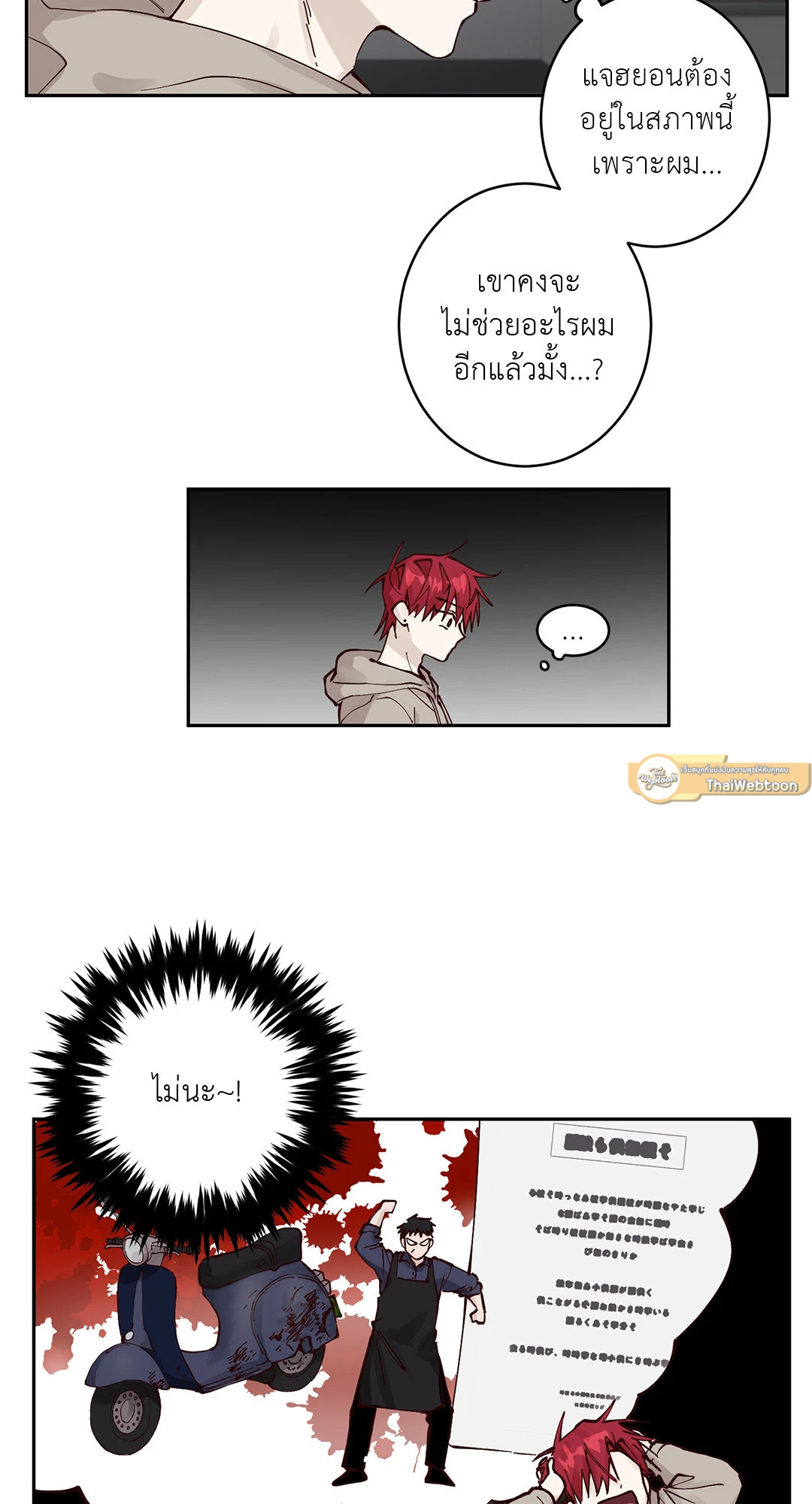 หน้า 36