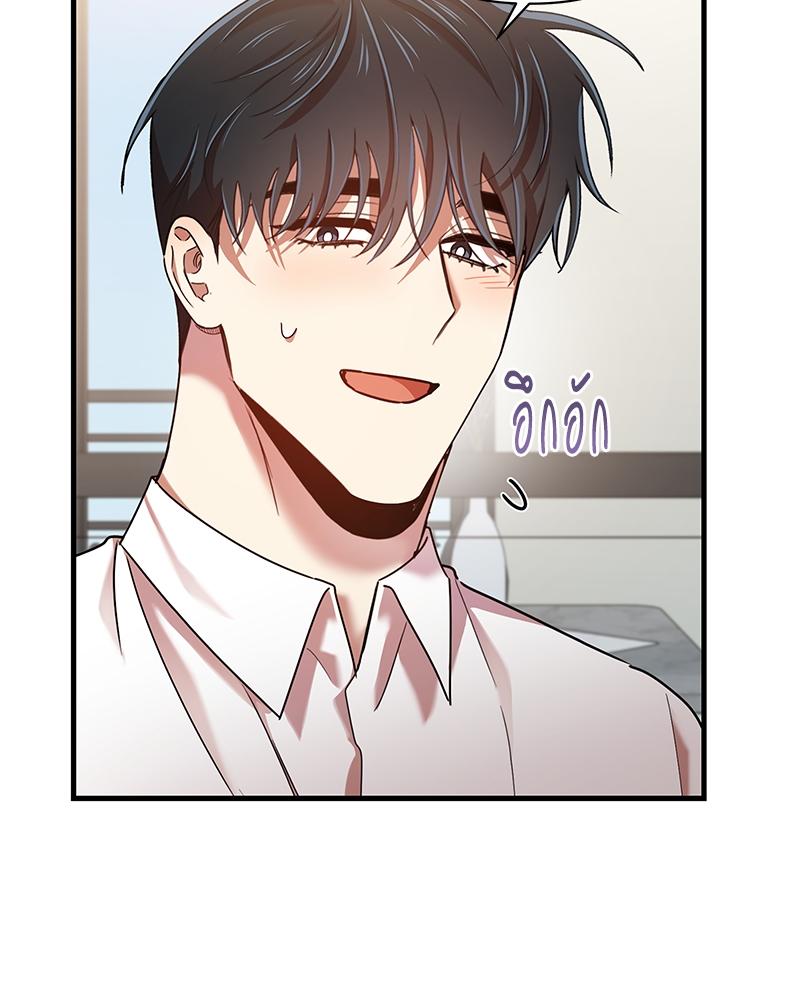 หน้า 88
