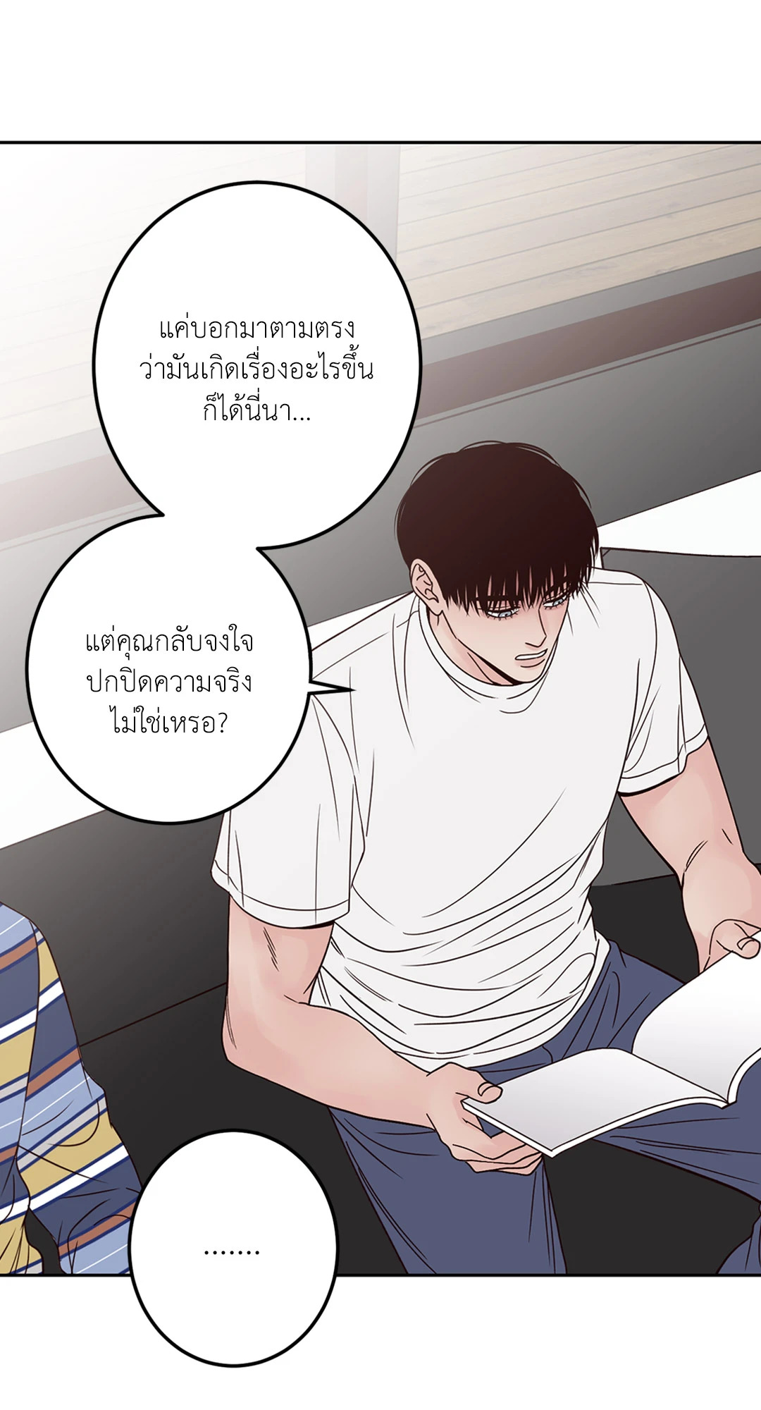 หน้า 48