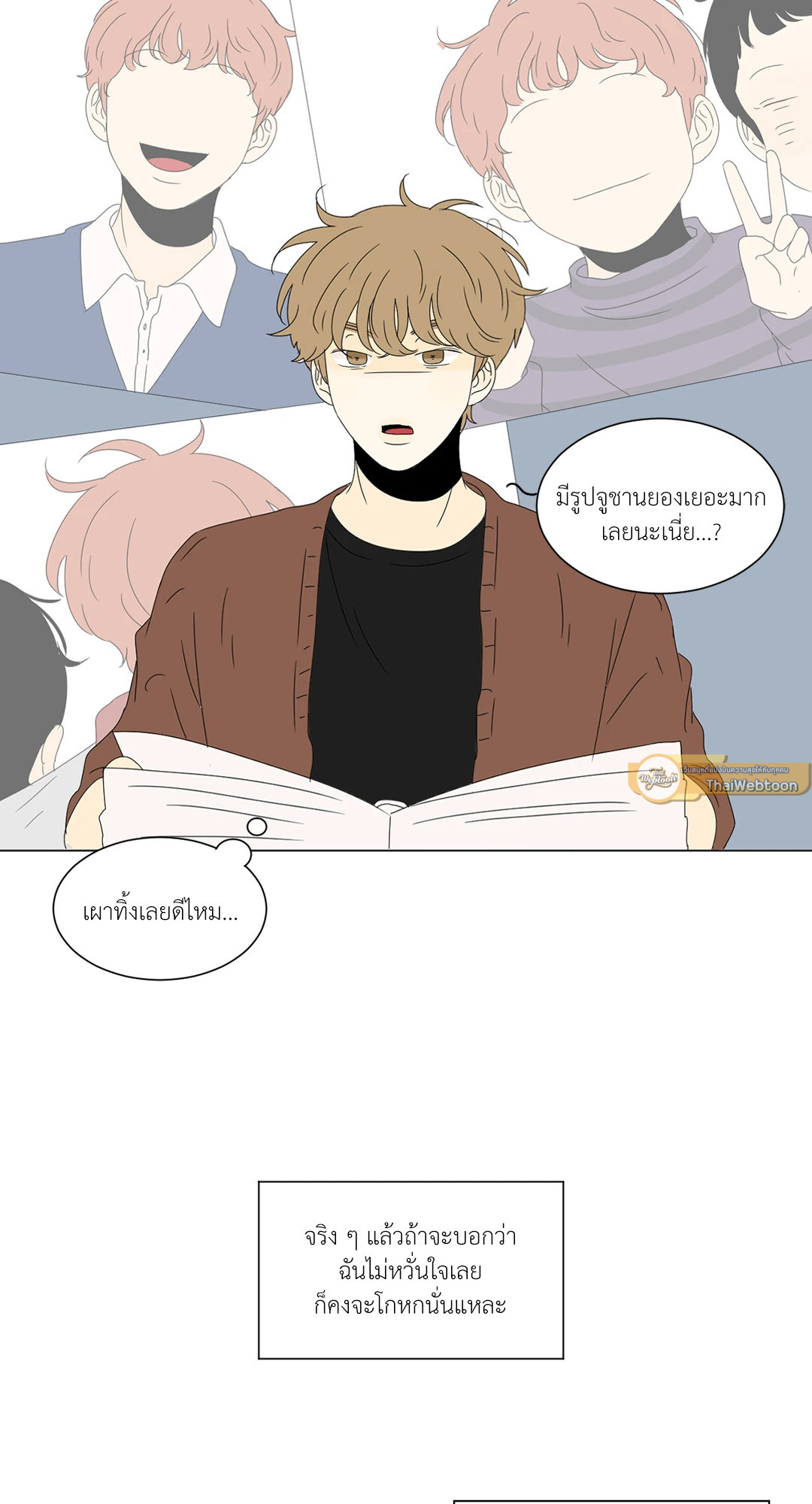 หน้า 54
