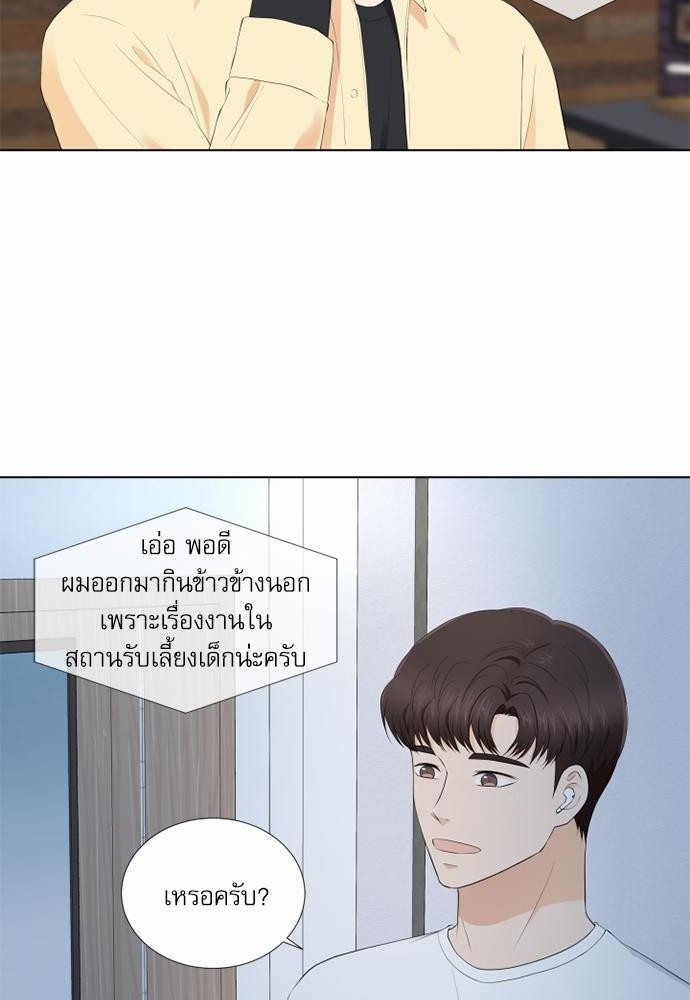หน้า 74