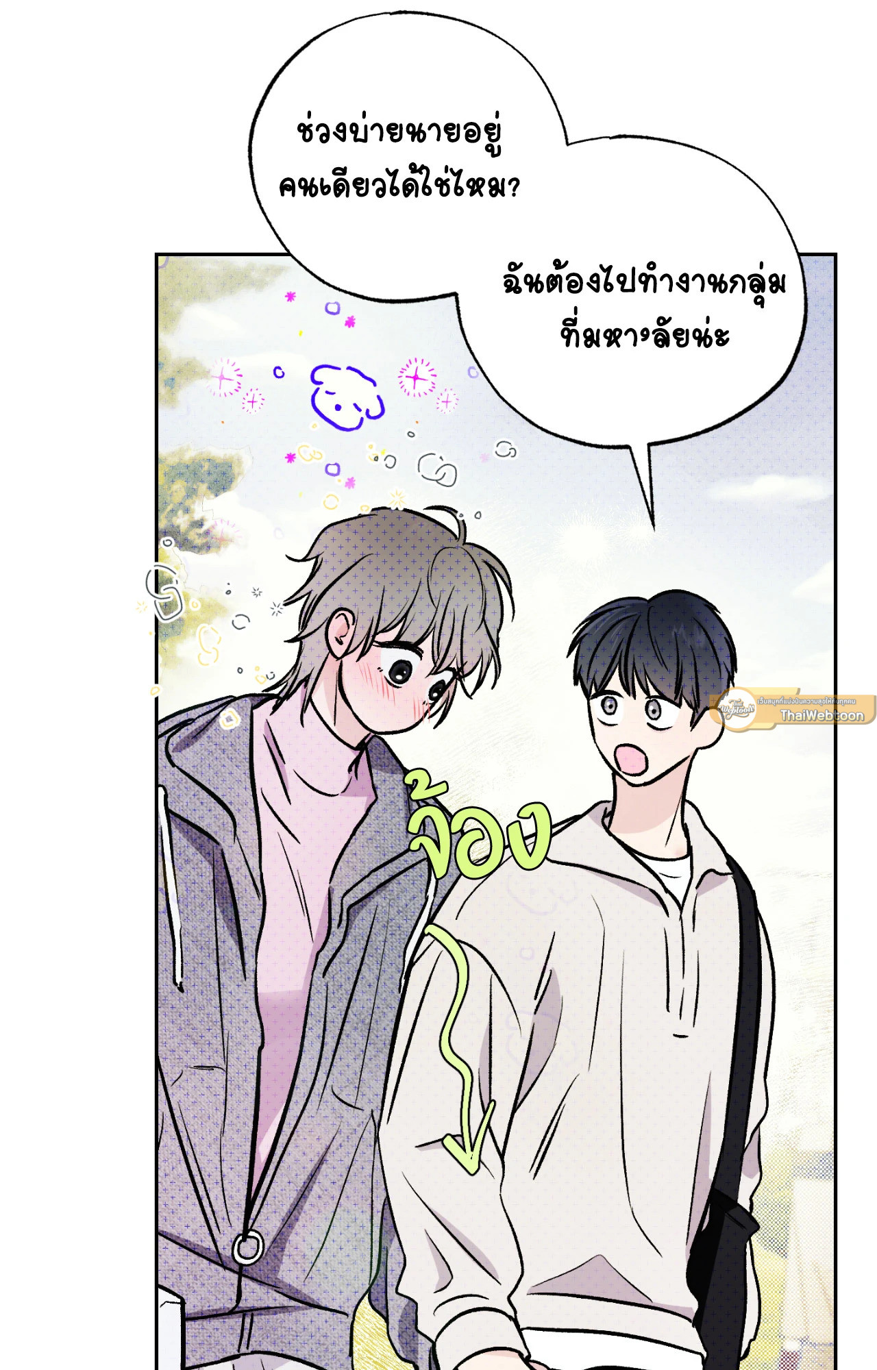 หน้า 61