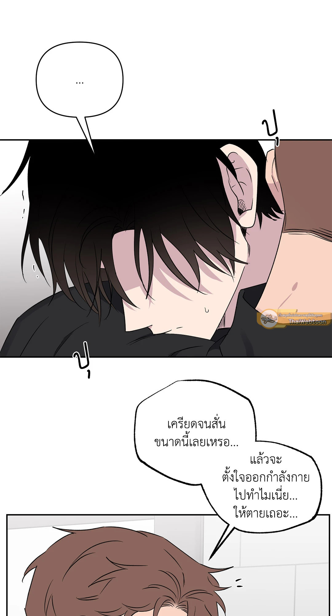 หน้า 37