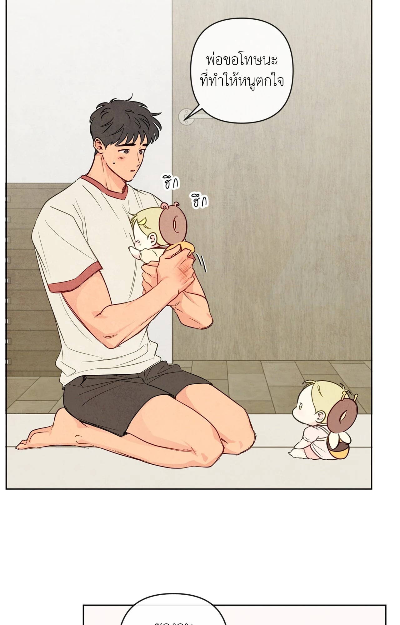 หน้า 27