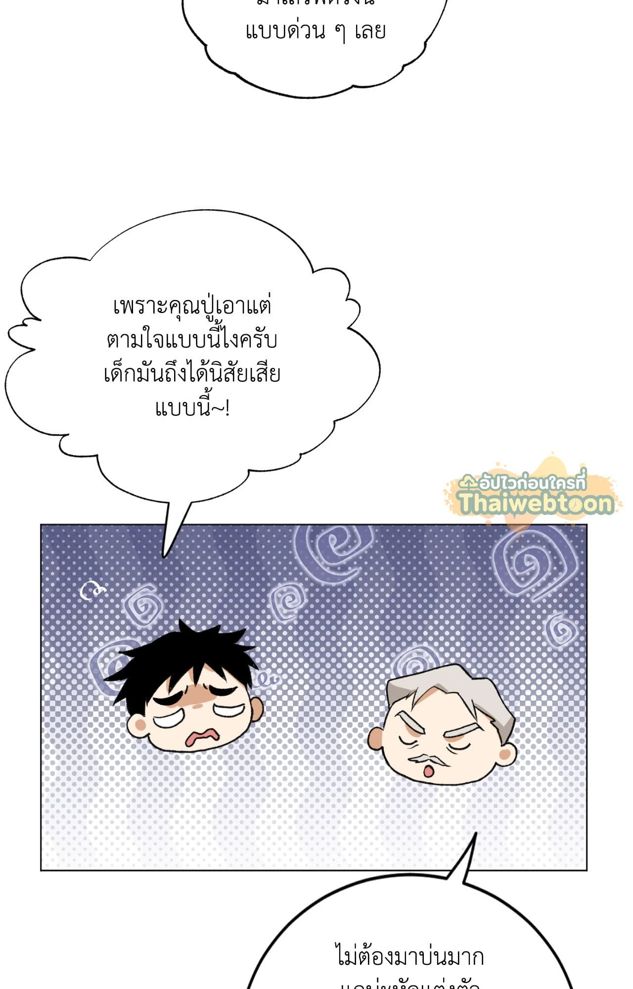 หน้า 92