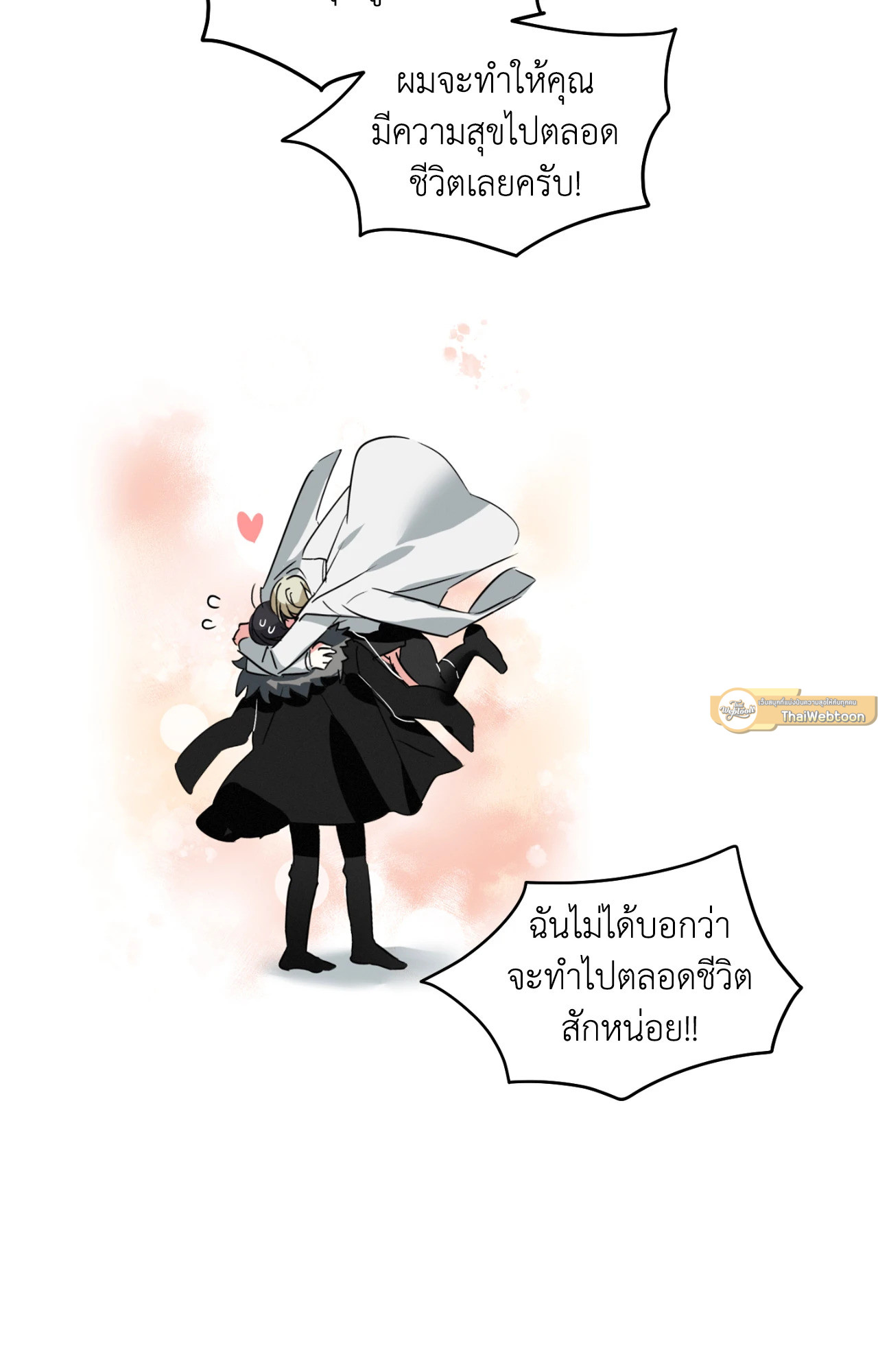 หน้า 83