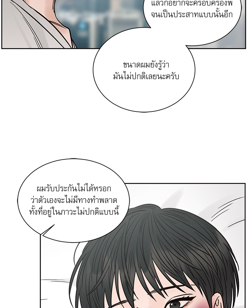 หน้า 109