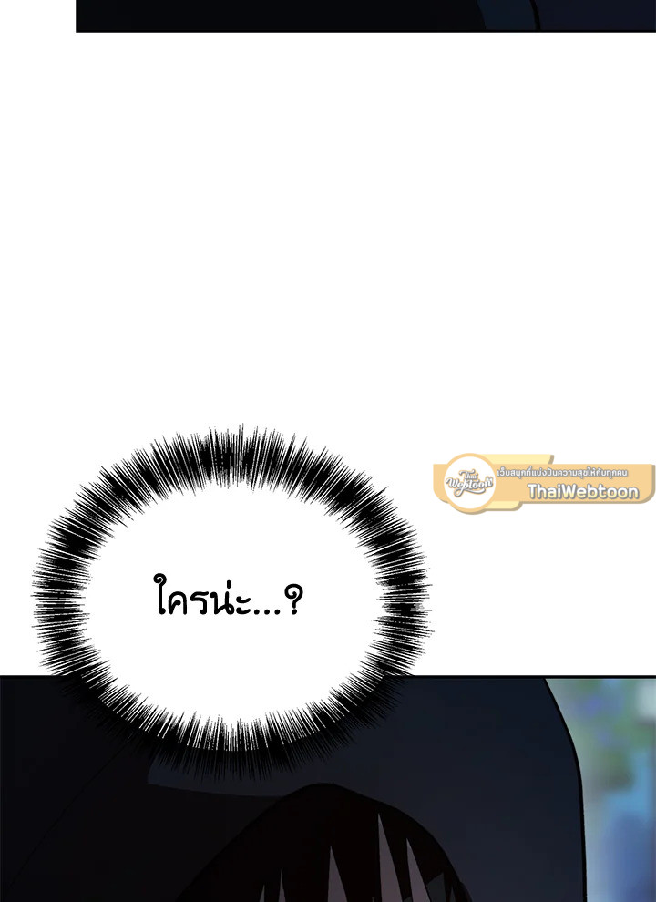หน้า 109