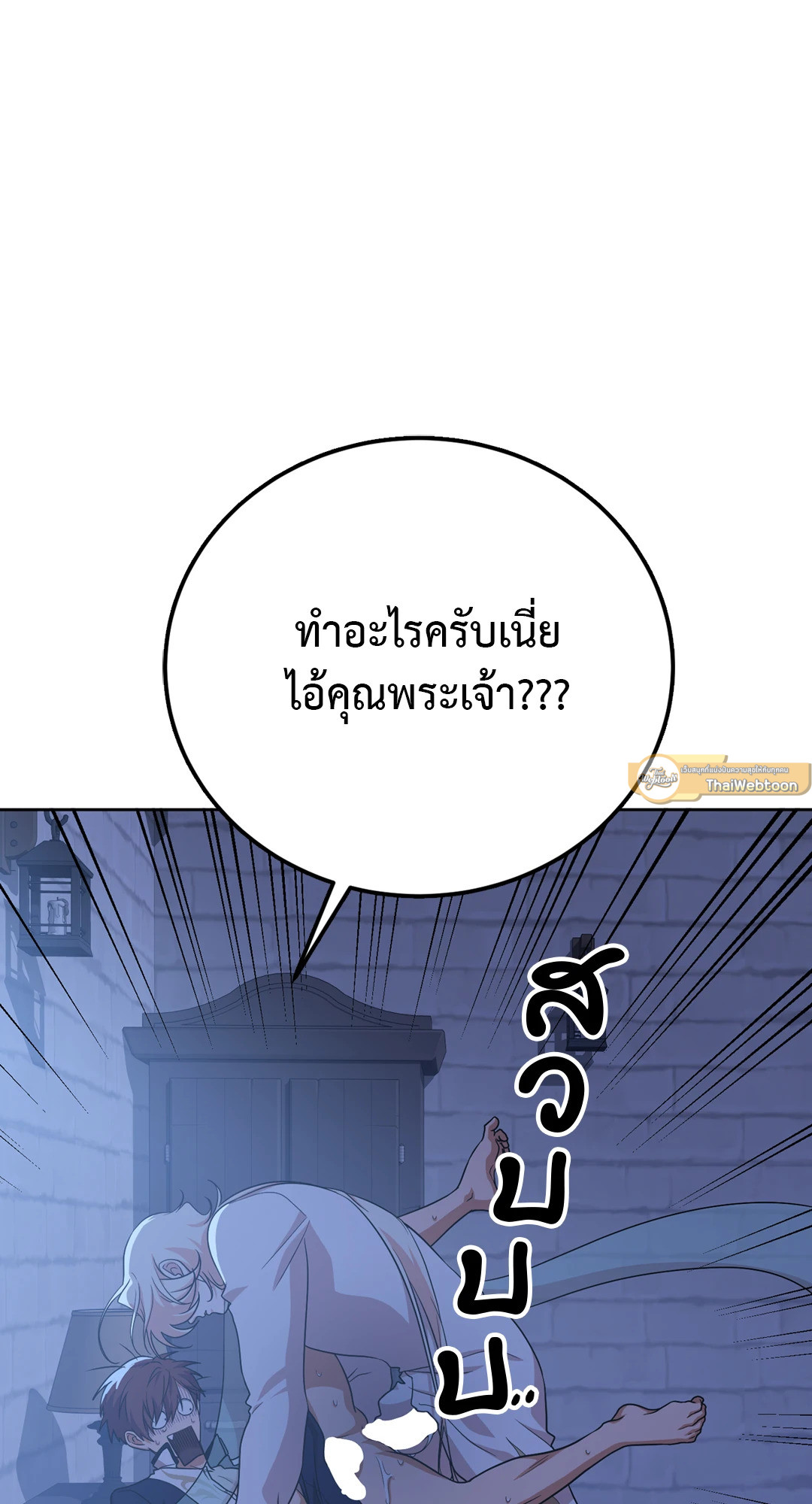 หน้า 78