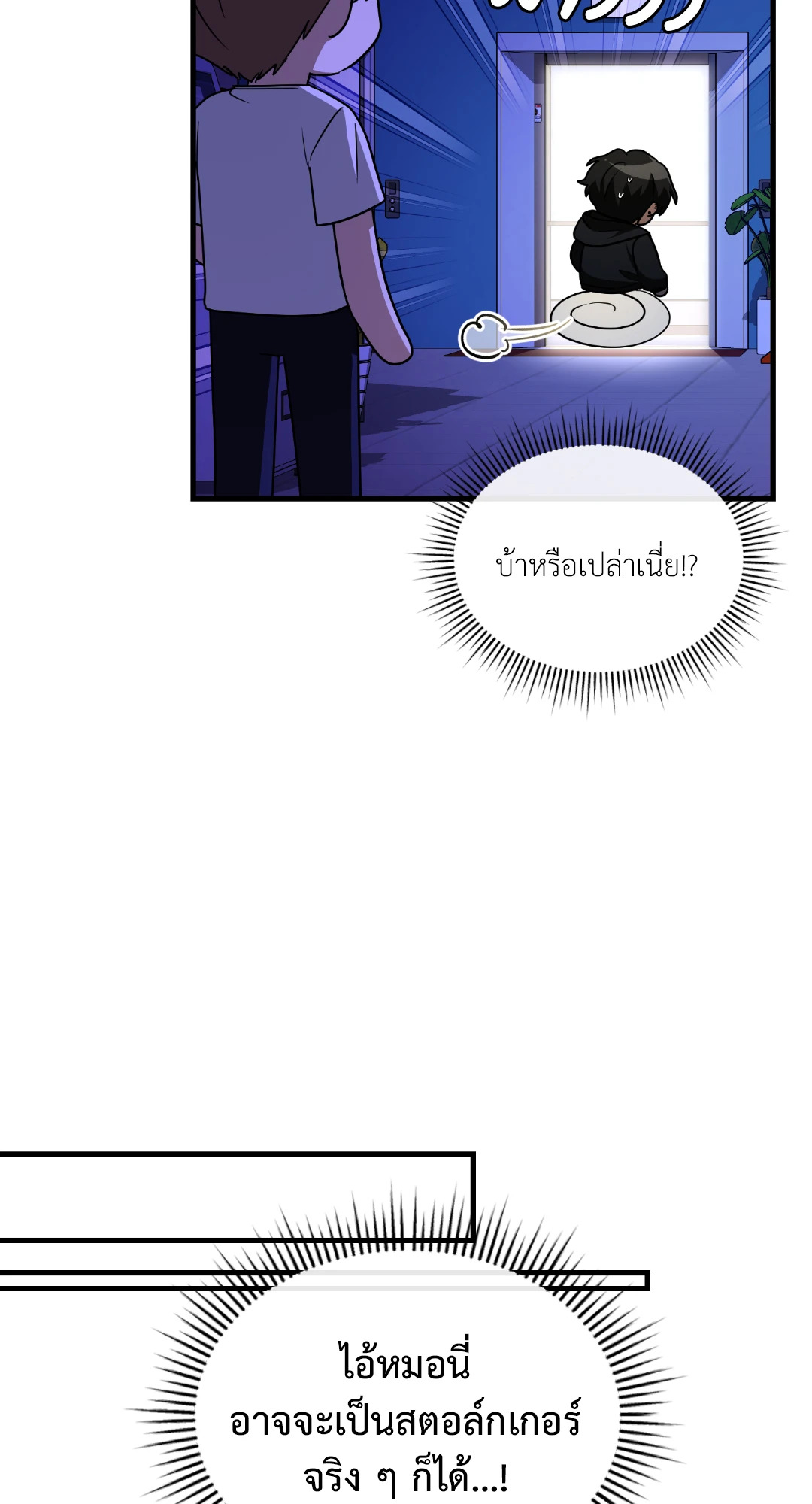 หน้า 57