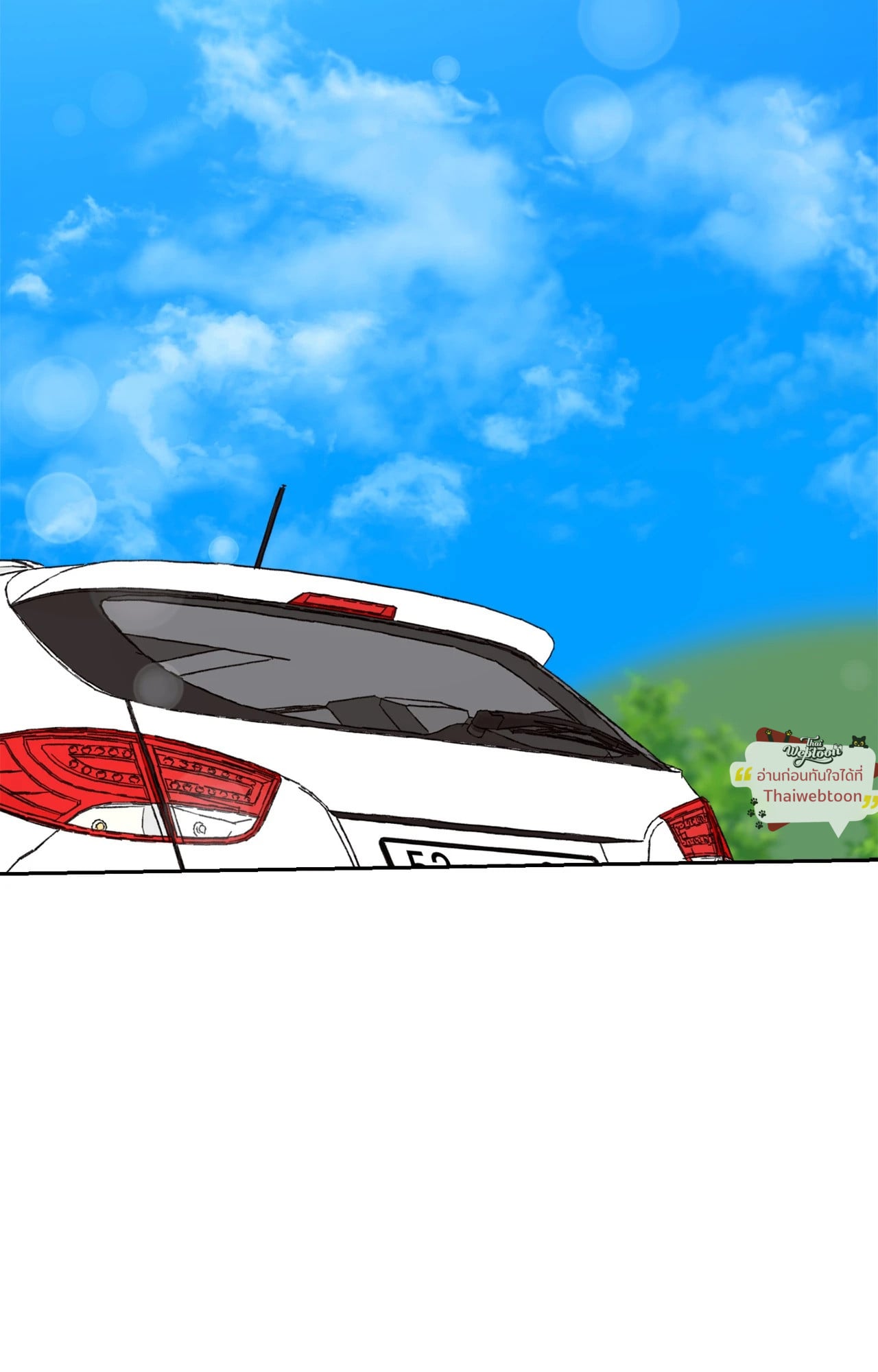 เมื่อวันฟ้าใส | Our Sunny Day (Uncensor.ver) ตอนที่ 64 - รูปที่ 2