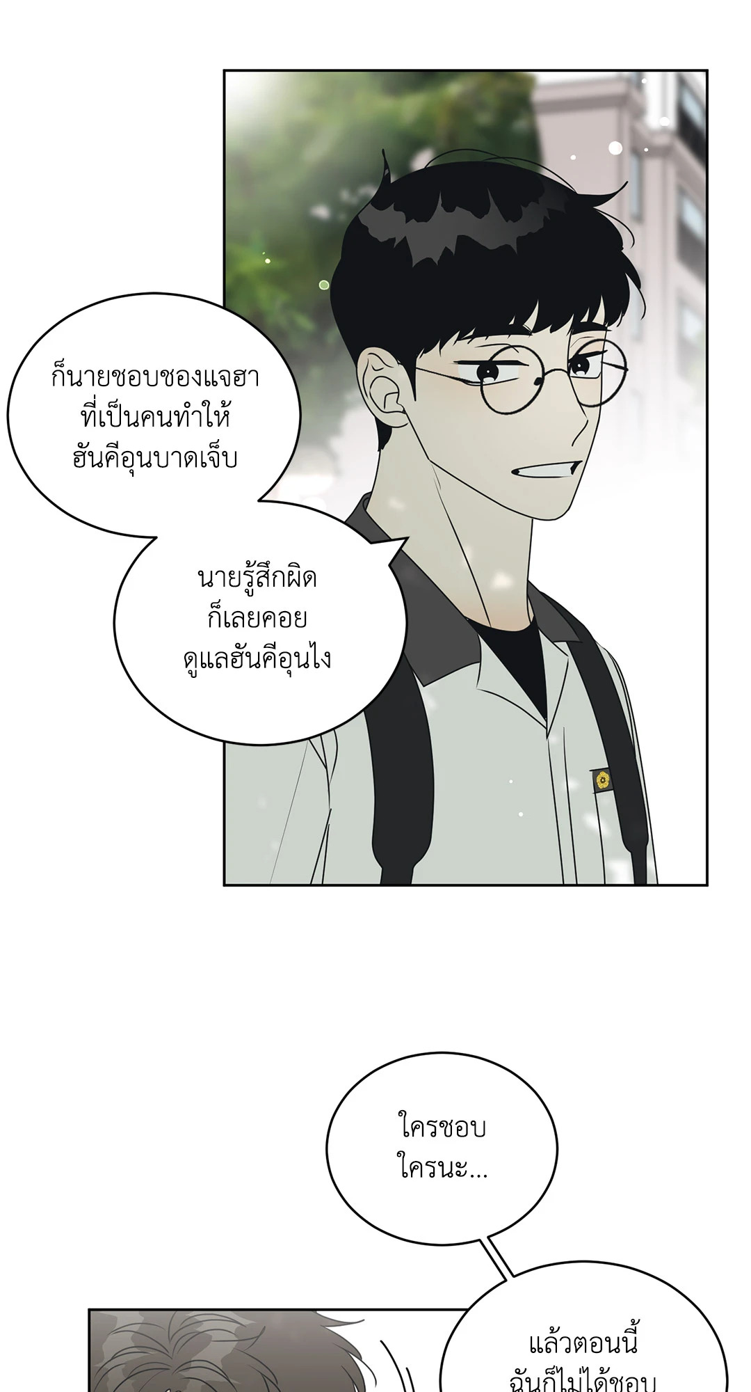 หน้า 60