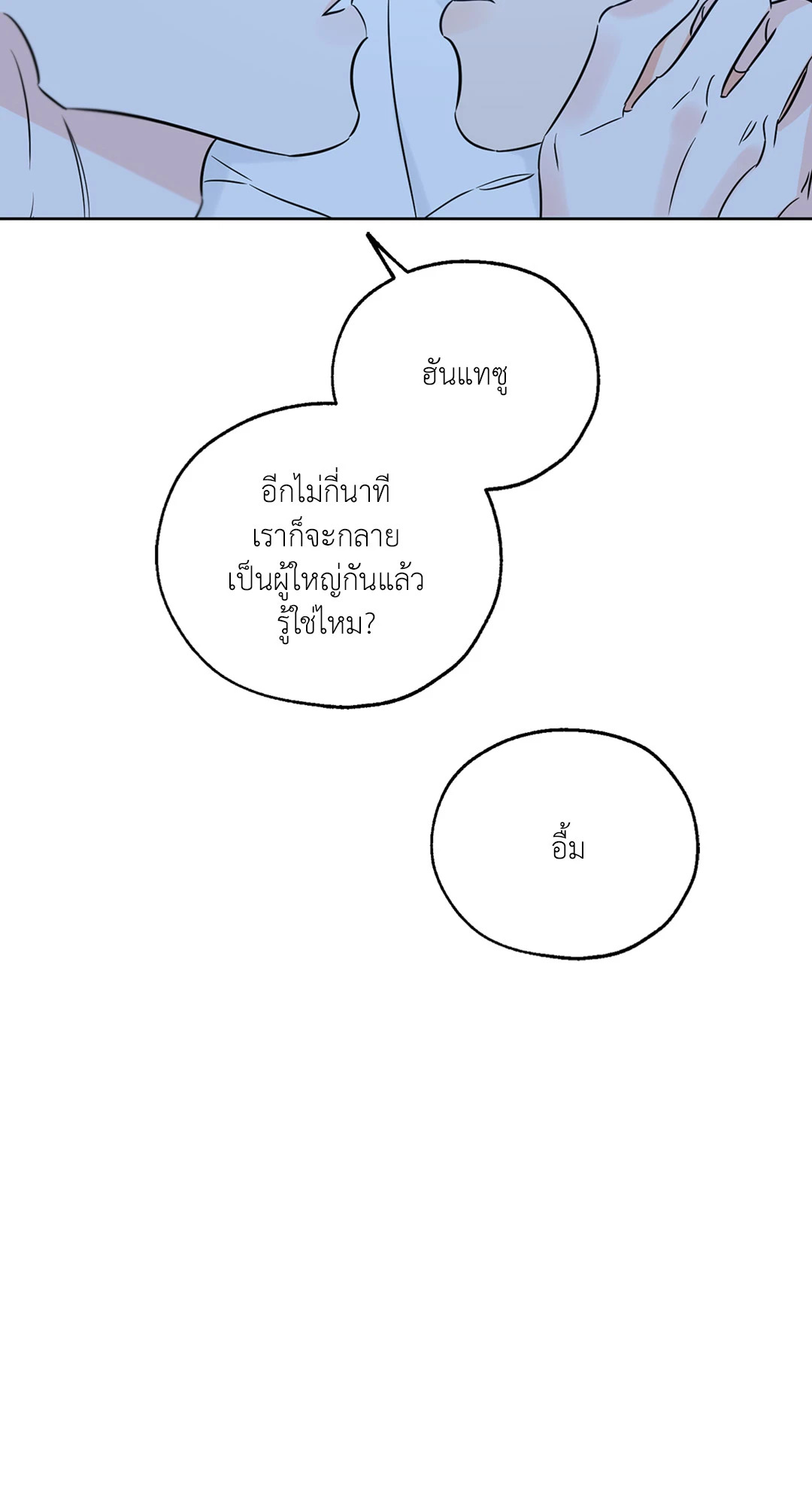 หน้า 83