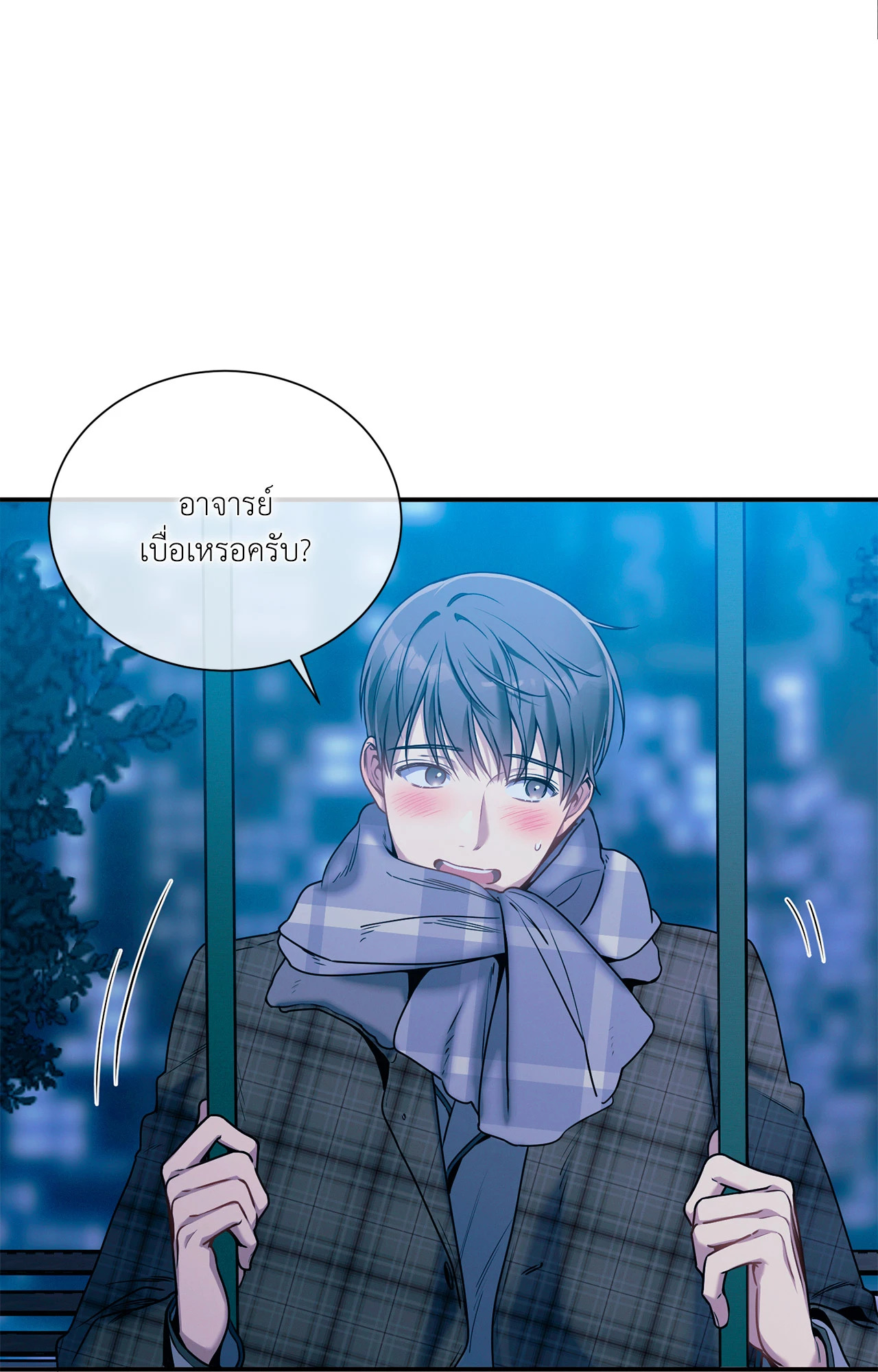 หน้า 70