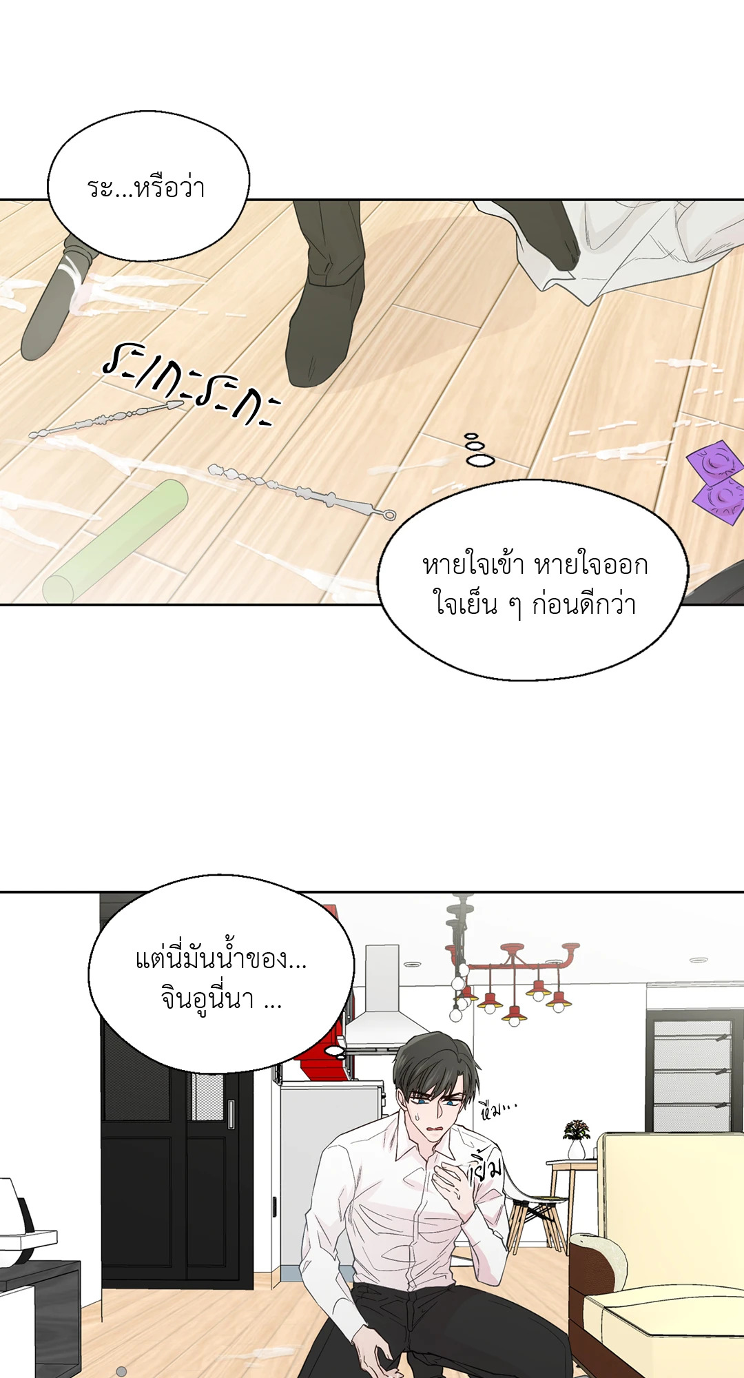 หน้า 5