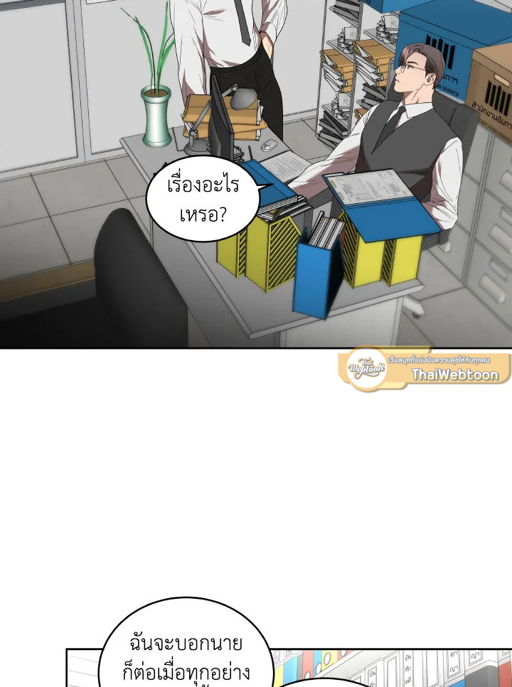 หน้า 58
