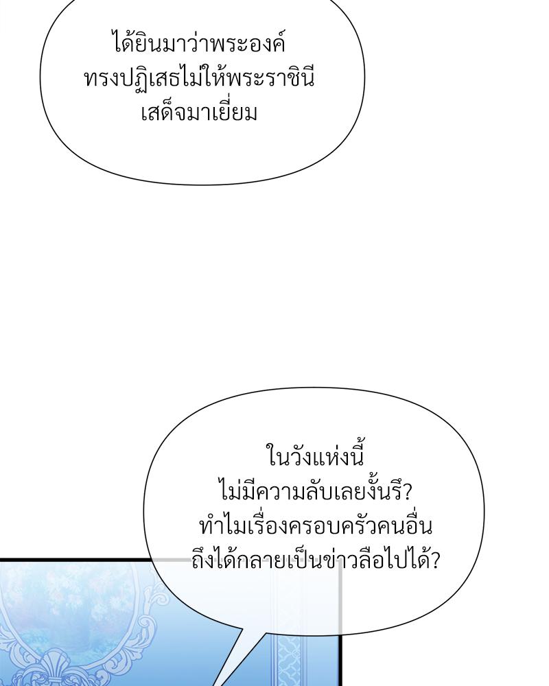 หน้า 164