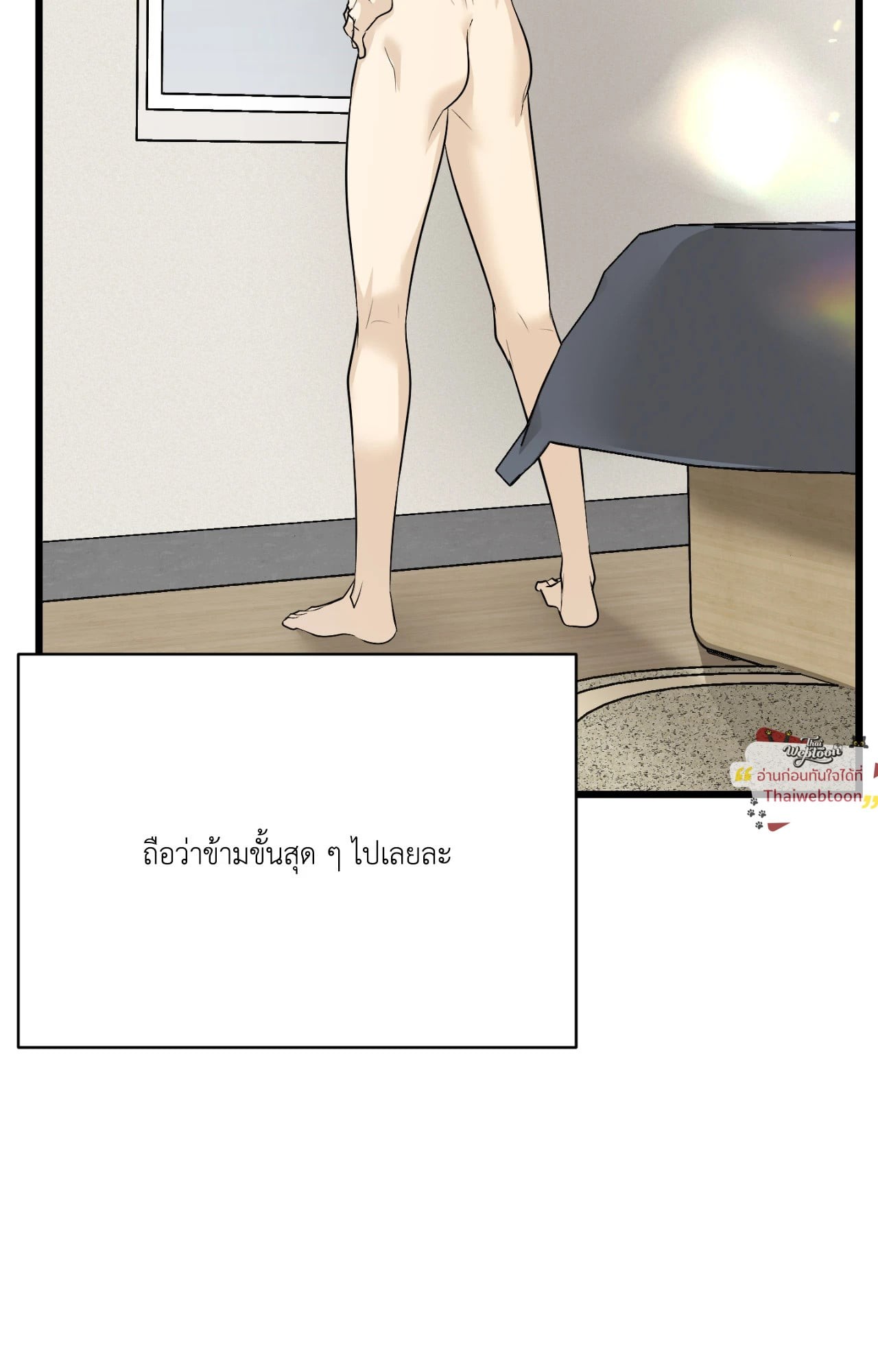 หน้า 104