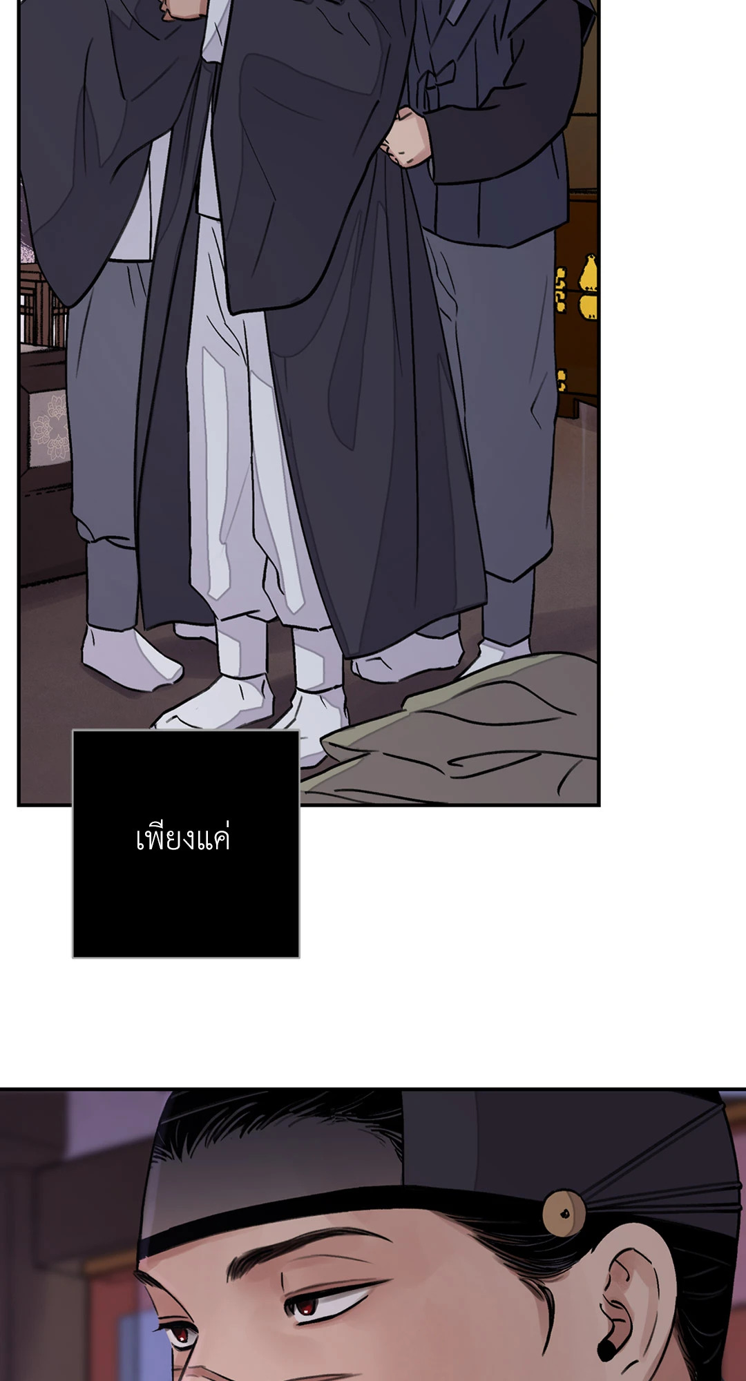 หน้า 58