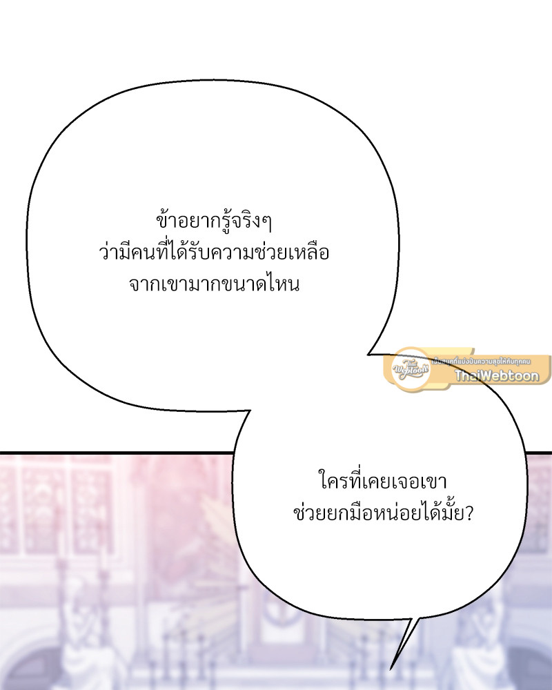 หน้า 155