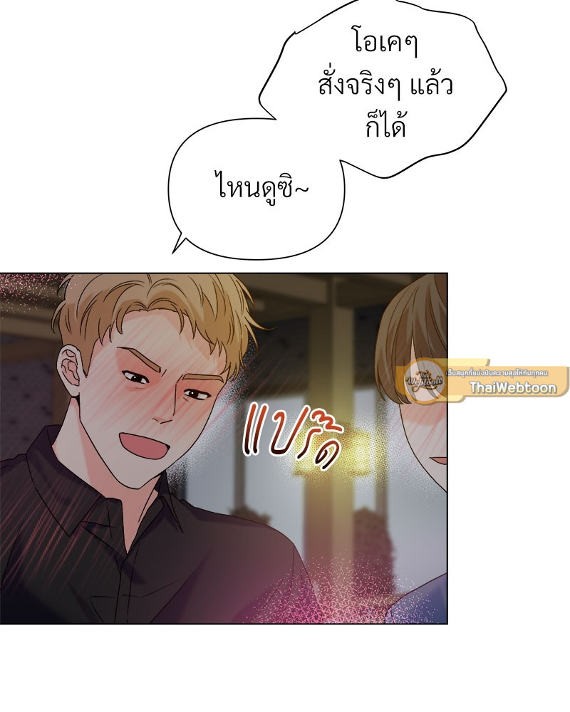 หน้า 77