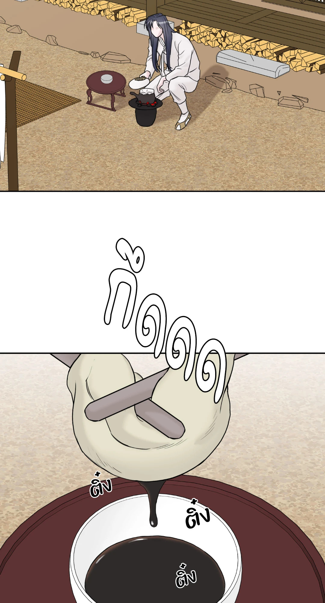 รับพลังผมไปสิครับ คุณผีที่รัก! | Please Eat Me, Mr. Ghost! ตอนที่ 36 - รูปที่ 2