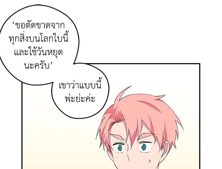 หน้า 106